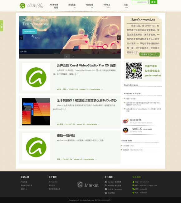 [港澳宝典11133资料查询下载苹果版]